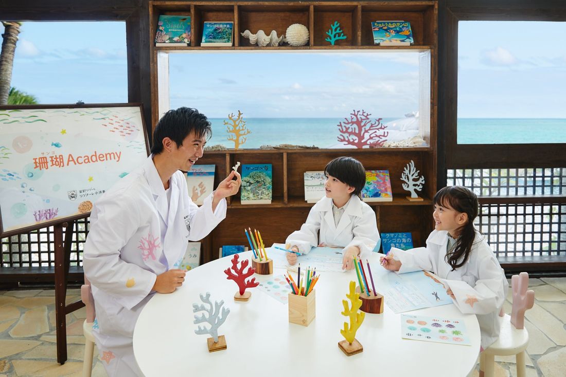【星野リゾート リゾナーレ(トマム、那須、八ヶ岳、熱海、小浜島、グアム)】大自然を舞台に楽しく、本格的に学ぶ「リゾナー…