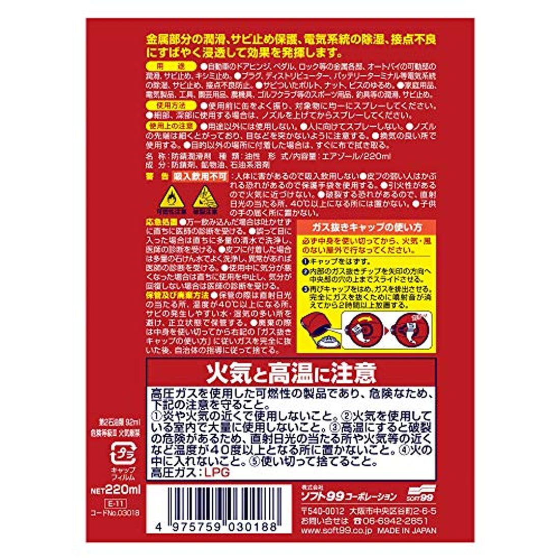 車用潤滑油おすすめメーカー13選 種類や選び方もわかりやすく解説 By 車選びドットコム