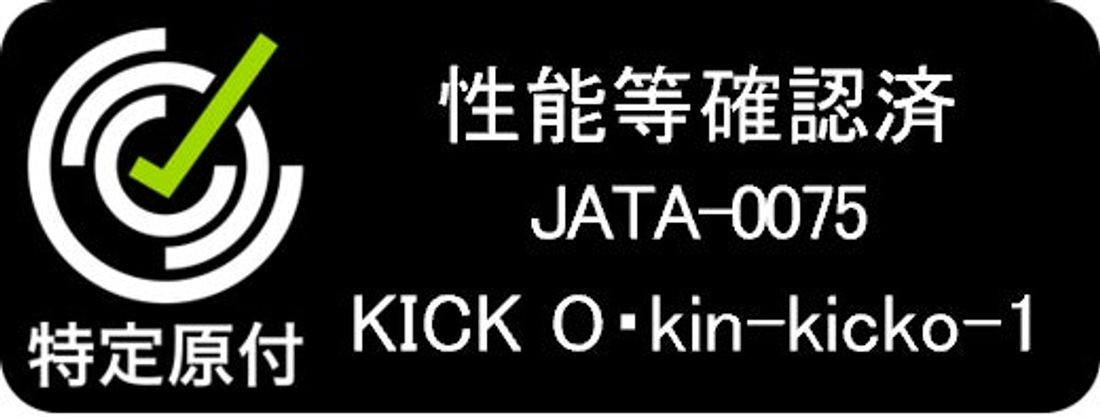 電動モビリティ開発スタートアップ「KINTONE」法改正に対応した電動キックボード「KINTONE KICK O 」性…