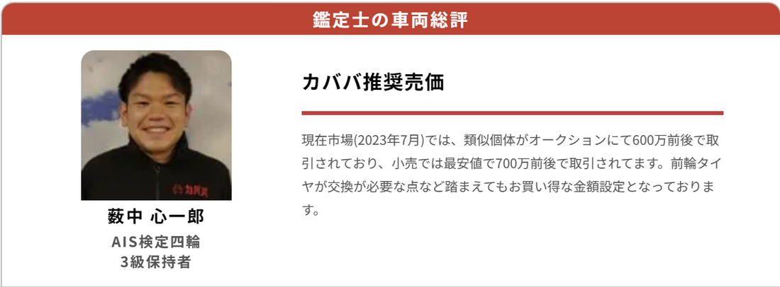 GLCクラス GLC43 4MATICクーペ