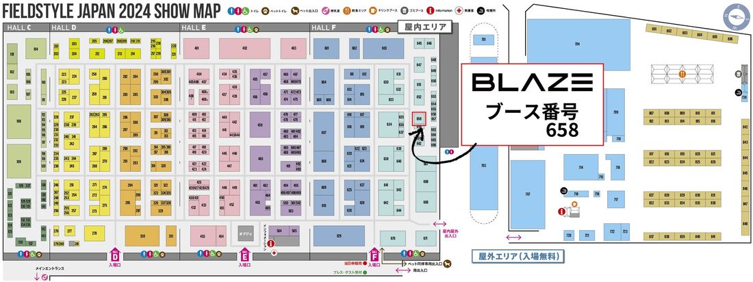 電動モビリティメーカー(株)ブレイズが「FIELDSTYLE JAPAN 2024」に出展します！