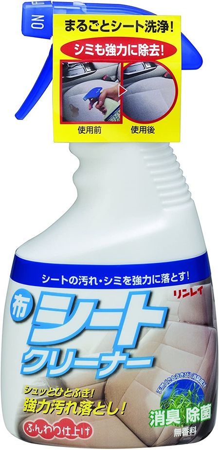 車内用洗剤メーカーおすすめ10選 掃除方法やメリットをご紹介