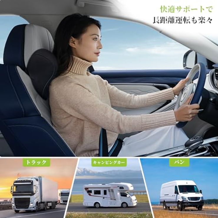 ネックパッド 車 クッション（ブラック）