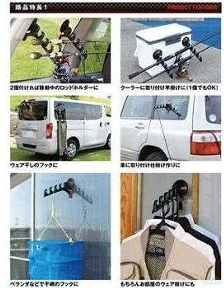 釣り好き必見 超便利な車載用ロッドホルダーのおすすめ5選