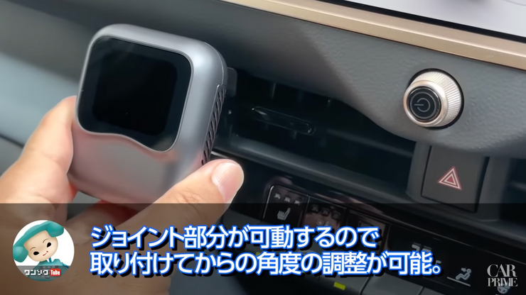 取り付け