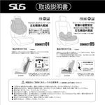 シートクッション記事