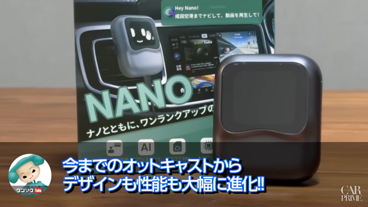 新デザイン