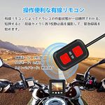 バイク用ドライブレコーダー 前後カメラ SONY IMX323センサー P6F-3.0版