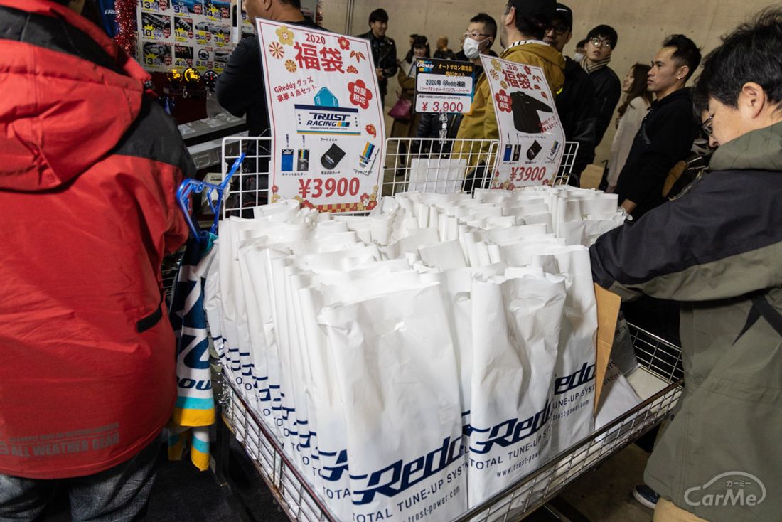 TAS2020 トラスト
