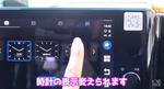 時計