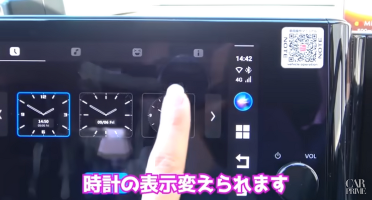 時計