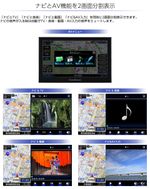 カーナビ　ゴリラ