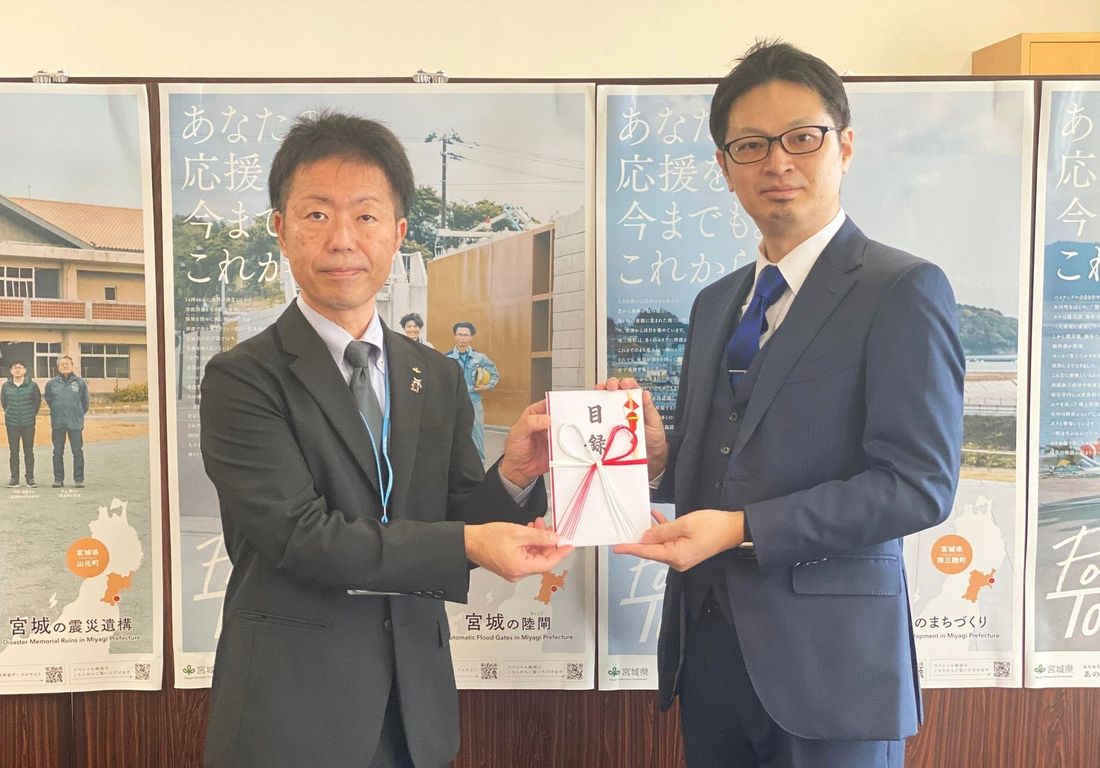ナイルが宮城県の産業振興による雇用のための「交通環境整備事業」へ寄附