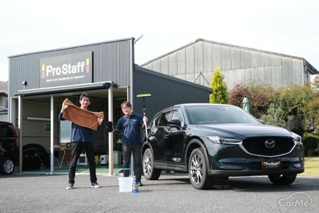 プロスタッフ様 簡単洗車編 取材