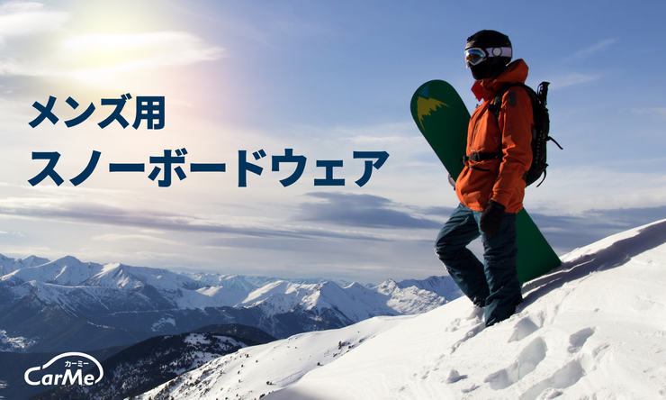 10月限定価格！BURTON　バートン　レディーススノーボードウェア　上下セット