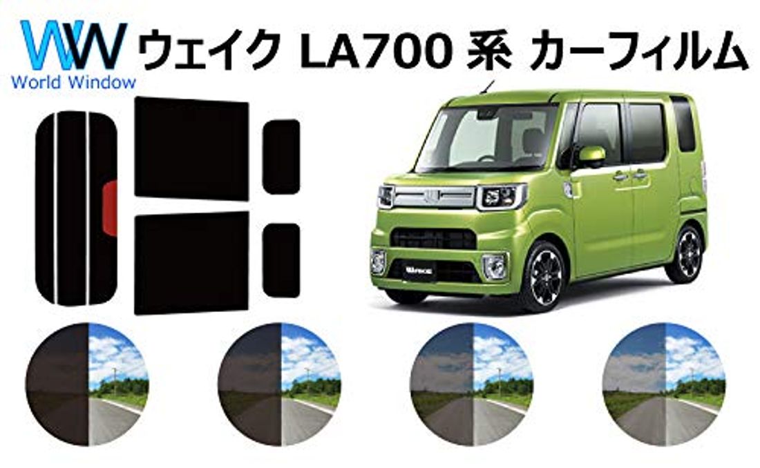 ダイハツ ウェイク (LA700S/LA710S)におすすめカーアクセサリーアイテム5選 by 車選びドットコム