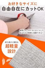 【保温&保冷シート】50×60cm 2枚入り夏 冬 対応