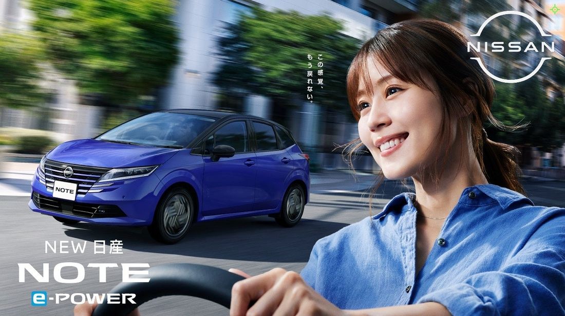 日産ノート e-POWER 有村 架純さん出演 『この感覚、もう戻れない』篇　新CM公開！