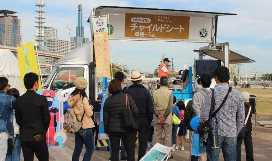 【JAF兵庫】神戸メリケンパークで「兵庫カーライフフェスタ2023」を開催します