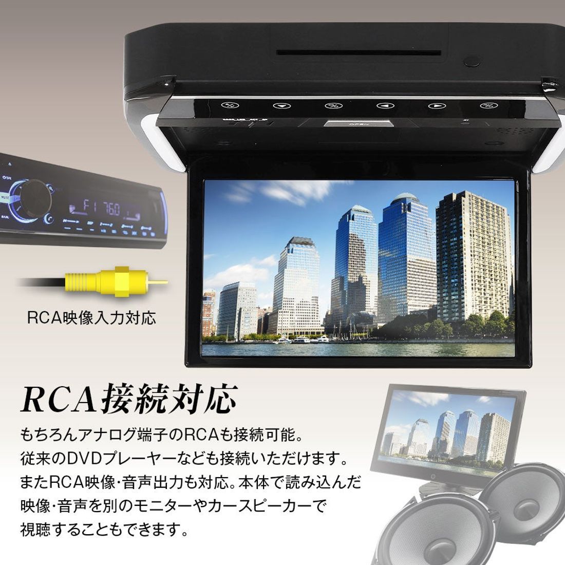 カー用品メーカーMAXWINのフリップダウンモニターが5500円OFFで購入できるモニターキャンペーンセールを開催
