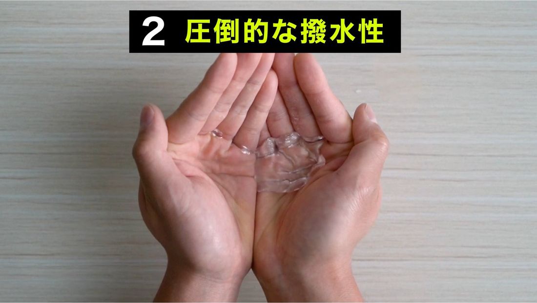 日本初上陸！水を弾く革新的滑り止め「チョークレス(CHALKLESS)」の先行販売をMakuakeにて開始。