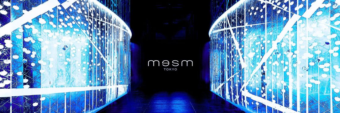 メズム東京、オートグラフ コレクション 幻想的なホリデーシーズンイルミネーション『BLUE FANTASY(ブルー・フ…