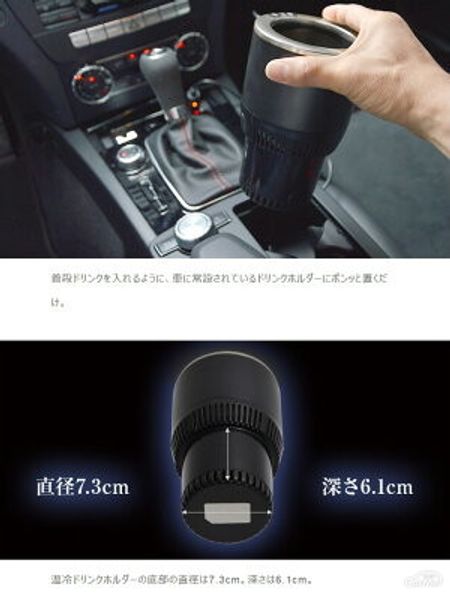 車内をとても快適にするおすすめカー用品 便利グッズ30選 自動車のプロが厳選