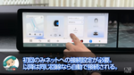 インターネット