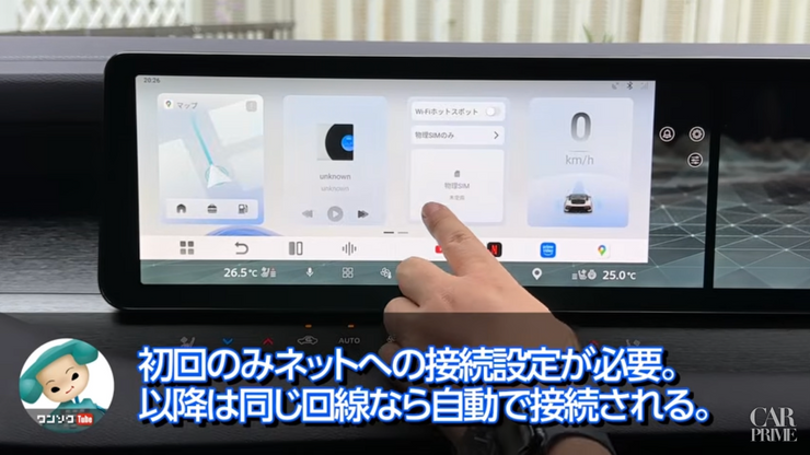 インターネット