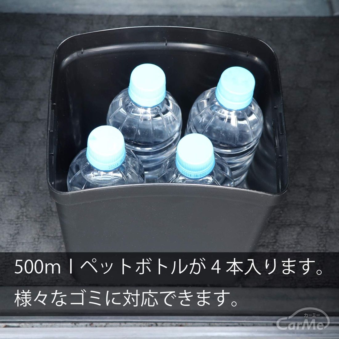 車用ゴミ箱おすすめ16選 車内をおしゃれにしよう 21年版