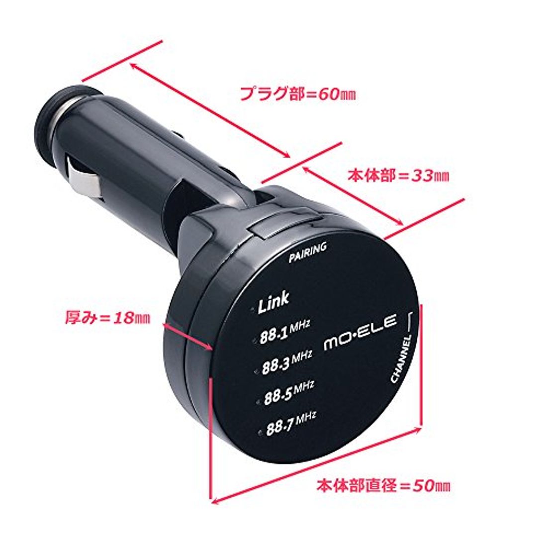 車載用fmトランスミッターのおすすめ18選 好きな音楽を車の中でも 21年版