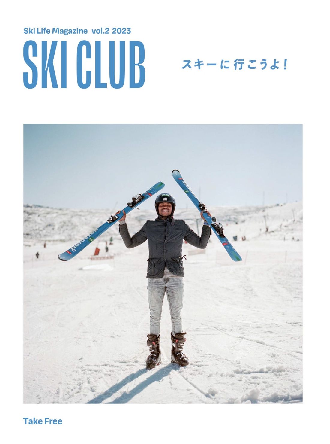 フリーマガジン「SKI CLUB」vol.2が発刊|12月23日(金)よりURBAN RESEARCH DOORS、ヒ…