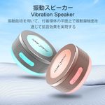 Okjew 骨伝導スピーカー Bluetooth振動スピーカー (グレー)