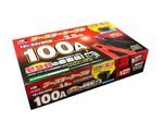 ブースターケーブル 24V 100A 3.5m　ＢＰ-Ｇ２０３