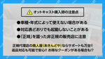 購入先