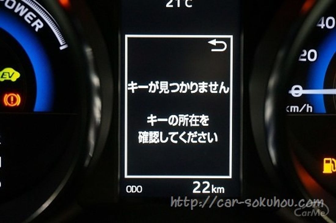 オーリス ハイブリッドのメーター画像レビュー。ターボとの違いとは?