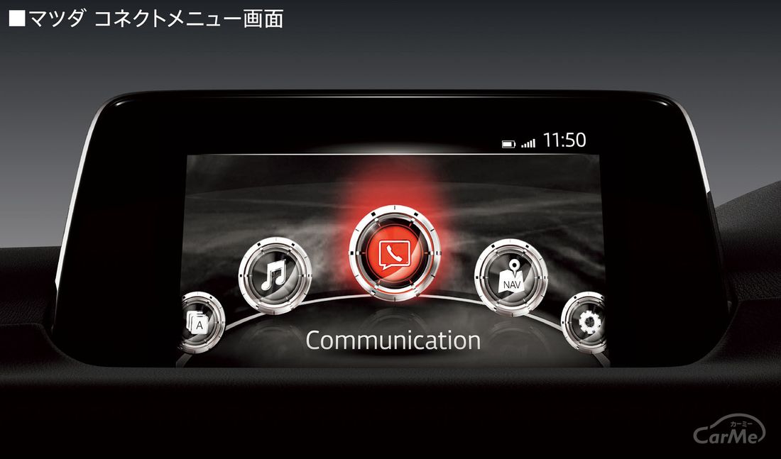 プロ解説 先代のマツコネはダメだった 現行型マツダcx 5に採用されるマツダ コネクトやインフォテイメントシステムを徹底解説