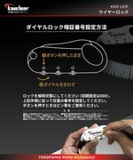 Kaedear(カエディア) バイク ヘルメット ロック ワイヤーロック ヘルメットロック 鍵 KDR-LK31　６