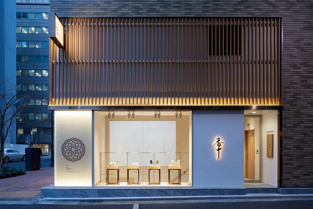 九州初出店「香十嬉野店」新店舗オープンのご案内【2024年7月1日(月)、和多屋別荘(佐賀県嬉野市)内 】