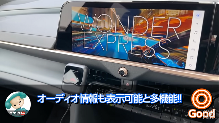 楽曲情報