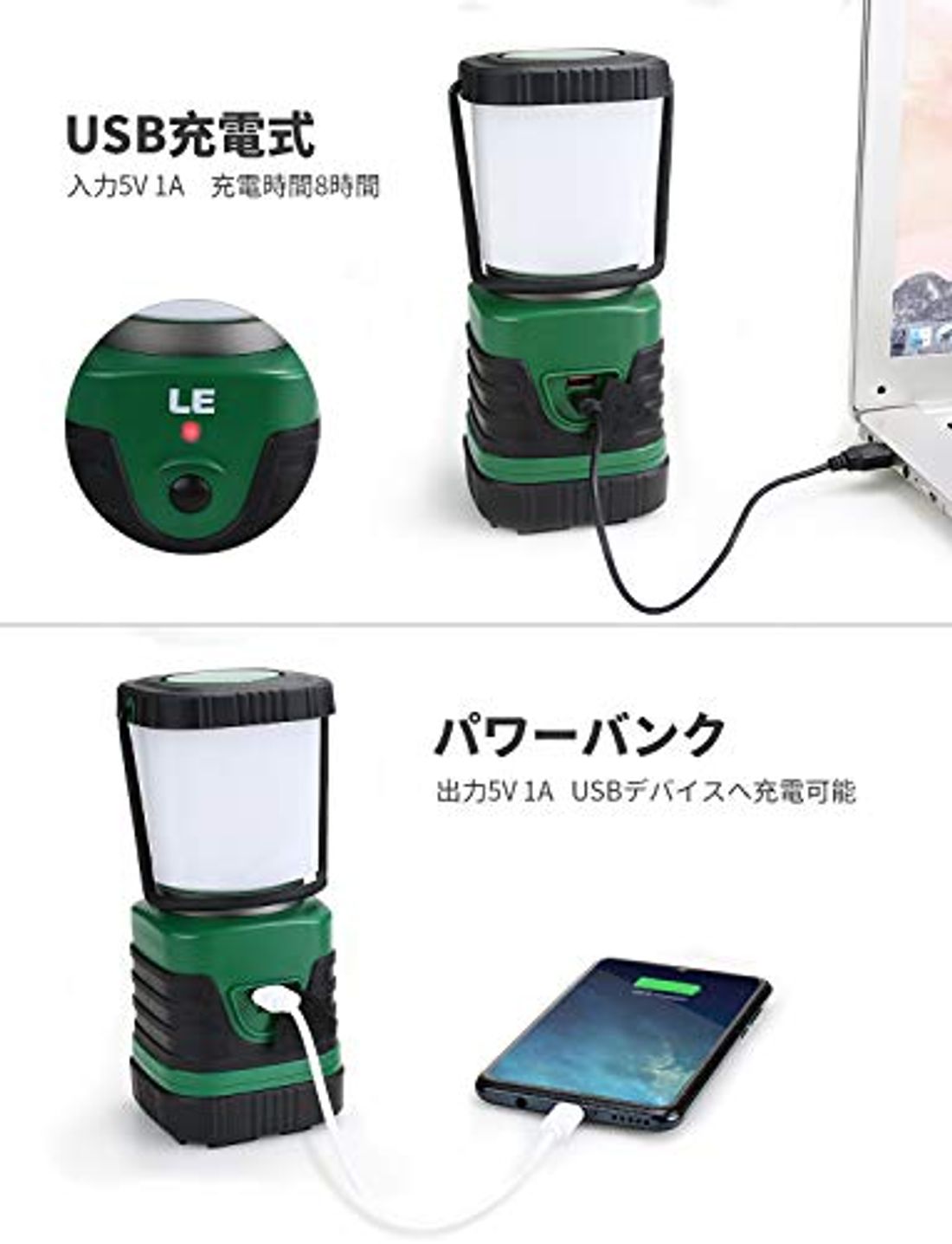 新作 人気 ランタン LEDランタン キャンプランタン USB充電式 ランタンとパワーバンク一台二役 超高輝度 1000ルーメン 昼光色 昼白色 電球色切替 4つ点灯モード 無段階調光調色 防滴仕様 アウトドア キャンプ 登山 夜釣り 防災 停電 緊急 非常用 らんたん メインランタン ... 新作 人気 ランタン LEDランタン キャンプランタン USB充電式 ランタンとパワーバンク一台二役 超高輝度 1000ルーメン 昼光色 昼白色 電球色切替 4つ点灯モード 無段階調光調色 防滴仕様 アウトドア キャンプ 登山 夜釣り 防災 停電 緊急 非常用 らんたん メインランタン ...