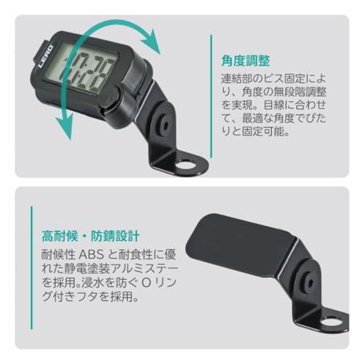 バイク用 デジタルクロック KS-283A