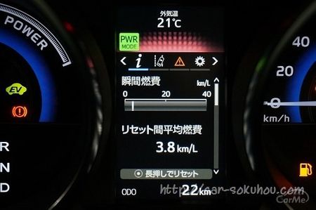 試乗をして感じた3つの不満とは オーリス ハイブリッドの欠点 車ニュース 中古車情報 中古車検索なら 車選びドットコム 車選び Com