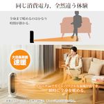 人感センサー付きセラミックヒーター S720