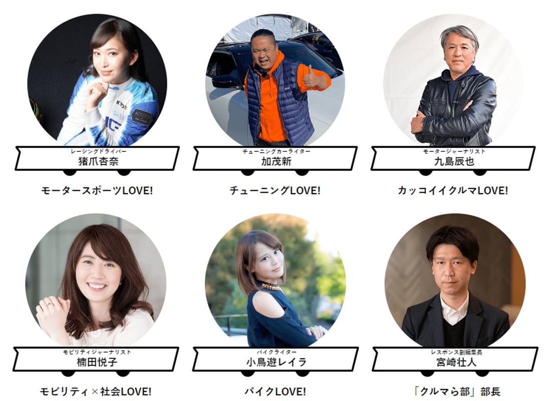 クルマ好きのためのLINEサービス『クルマら部』、友だち登録数2万人突破を記念してマイルキャンペーンを開催!