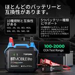 12V車用 バッテリーチェッカー ‎BT Mobile Lite