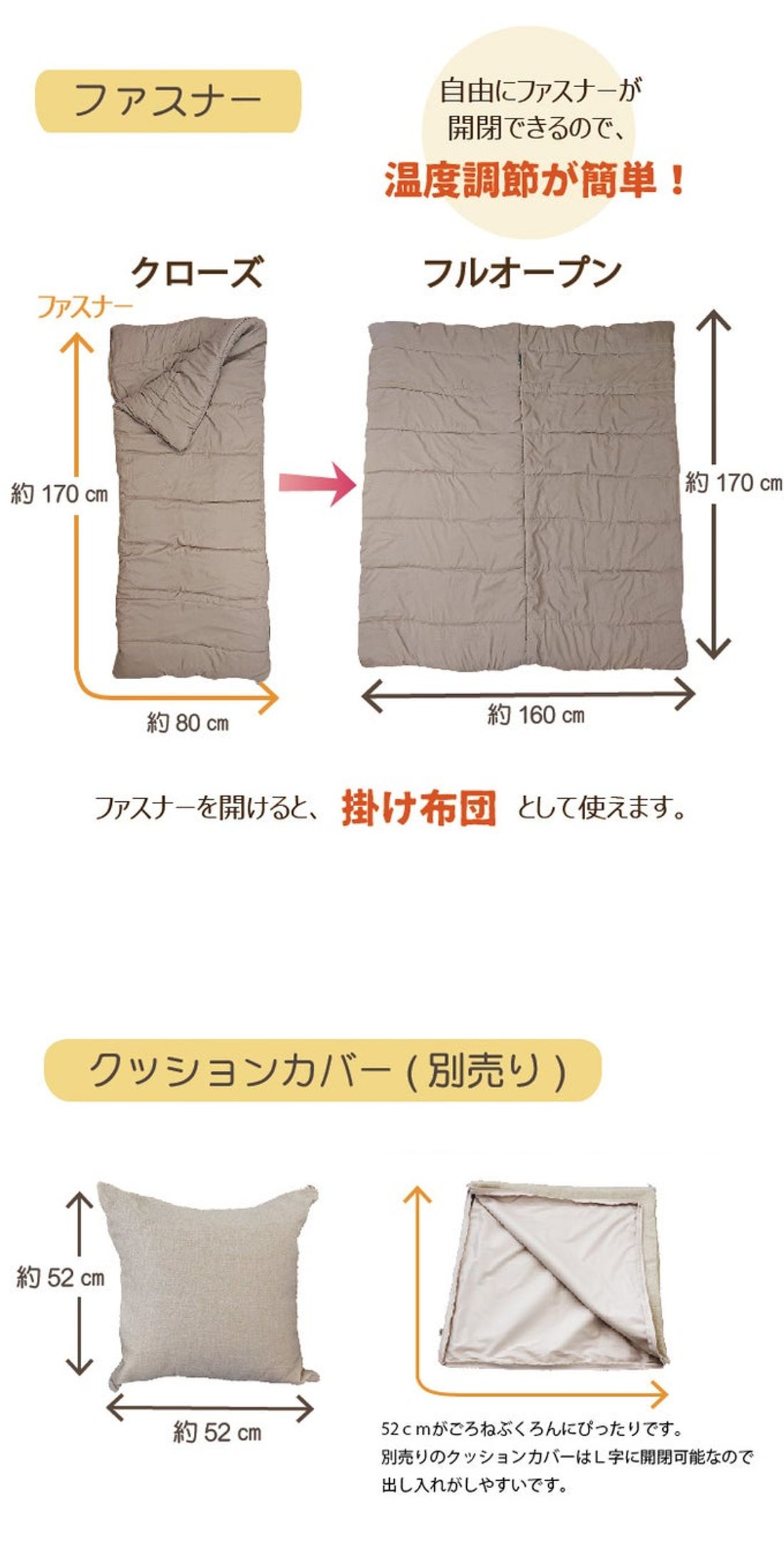 リビングで寝袋!?ごろごろしたい時にピッタリの「ごろねぶくろん」。寝袋としてだけではなく、クッションとしても使える万能…