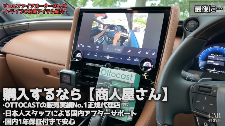 あきんどや