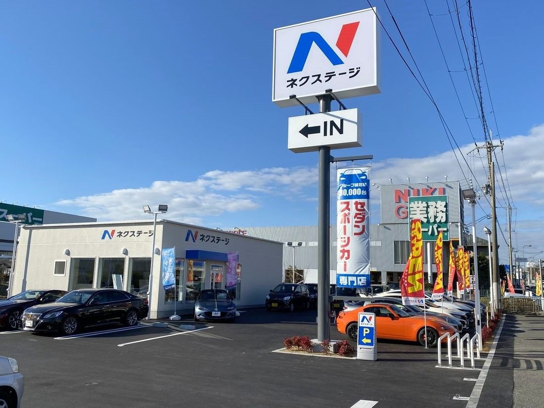 2022年12月24日(土)『ネクステージ箕面セダン・スポーツ専門店』大阪府箕面市にグランドオープン!!