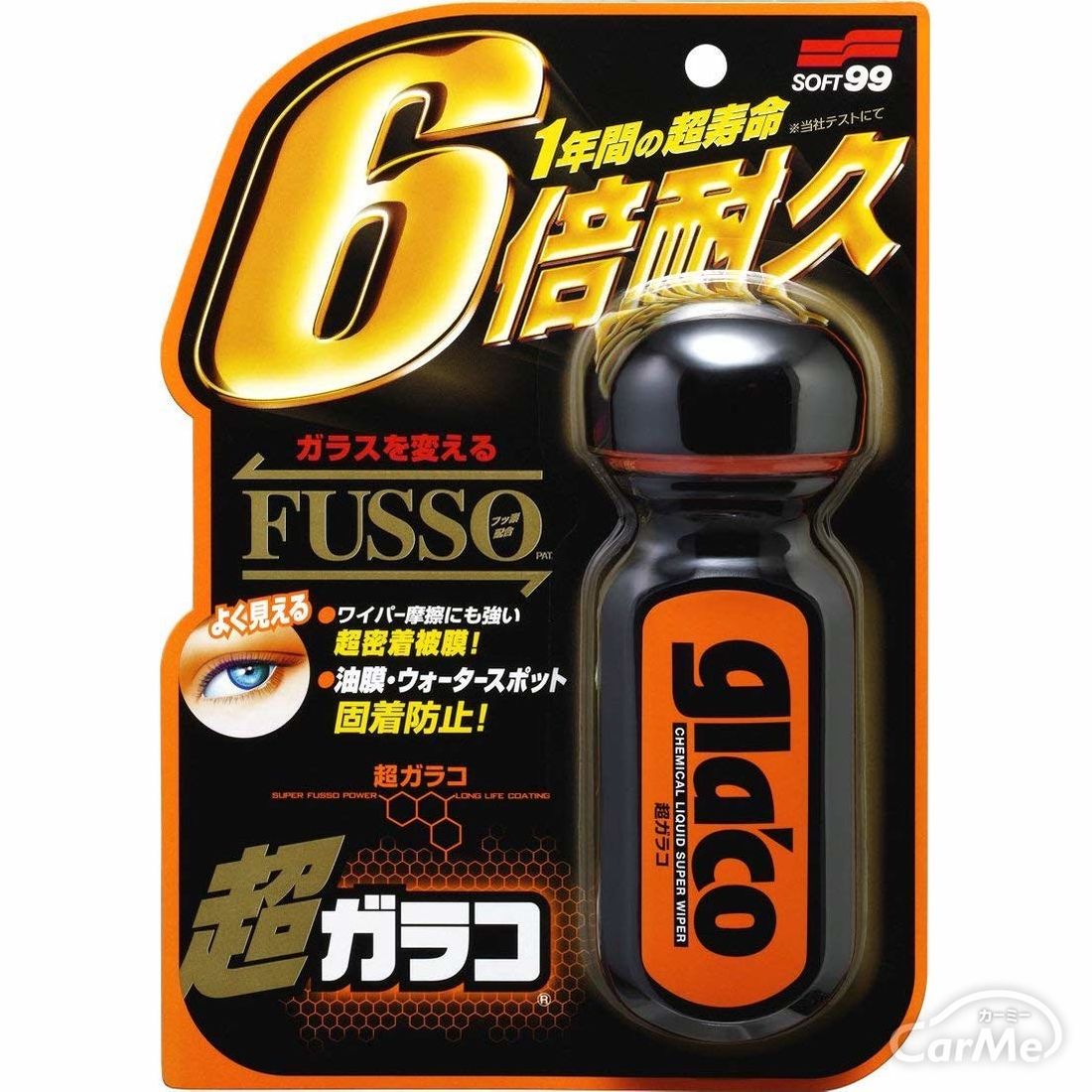 SOFT99 ( ソフト99 ) ウィンドウケア 超ガラコ 70ml 04146 撥水剤
